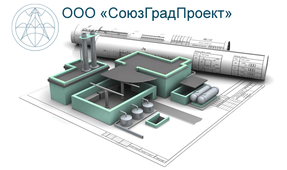 Логотип СоюзГрадПроект